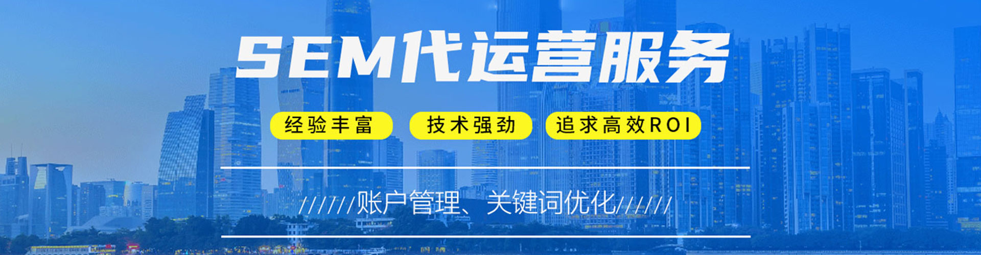义安信息流代运营