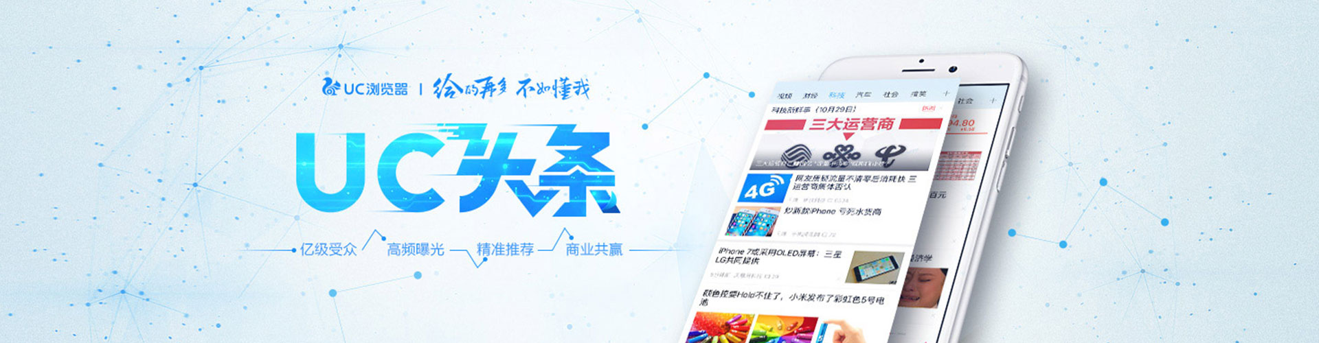 义安百度优化推广