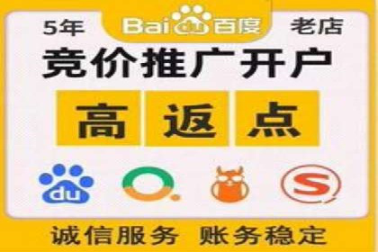 百度推广策略优化实战案例分享