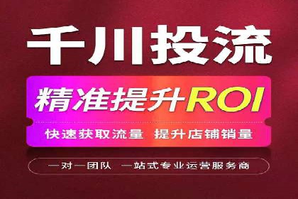 信息流开户返点实战：案例分享如何赚取更多返利